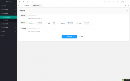 域网址-智能网址管理系统v6.0防红活码导航-第23张图片