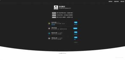 简约导航下载页源码优化指南-资源项目网