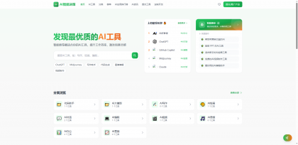 AI导航智能决策系统-第14张图片 AI导航智能决策系统-第14张图片