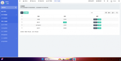 红盟云卡系统源码已测试(运营级)-资源项目网