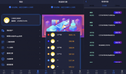 定制版抢单支付系统源码|开代理|自动抢单接单