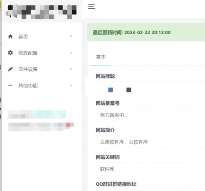 蓝奏软件库源码分享 蓝奏软件库源码分享