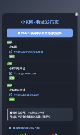 全新UI导航引导页源码，提升用户体验！-资源项目网