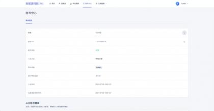 拼团源码商场免费全开源-第19张图片