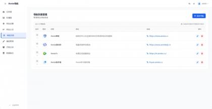 WebNa删v 简约导航1.7.0版本-第19张图片