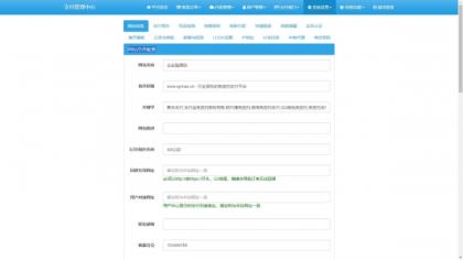 2025彩虹易支付官方正版无删减完整版源码-第19张图片