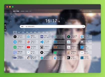 BeaconNa删v 导航主题-资源项目网