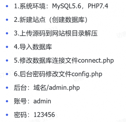 个人事件记录系统源码-第22张图片