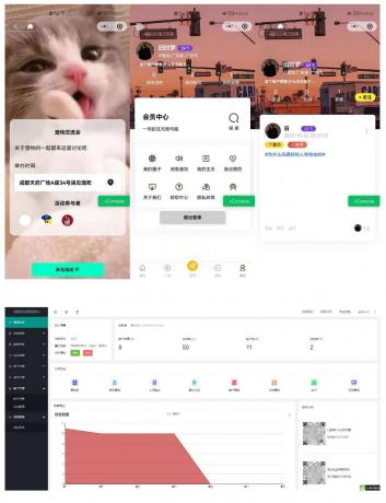 多端社交圈子系统源码|陌生人社交|即时聊天通信|小程序+H5+PC+APP等多端-第18张图片