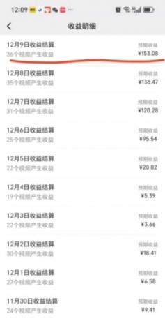 Ai一键生成爆火民间诡故事视频 画风精美 条条原创 日入300+ 简单易上手-第18张图片