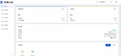 TG个人发卡机器人支持双语言-基于某发卡系统二次开发-第22张图片