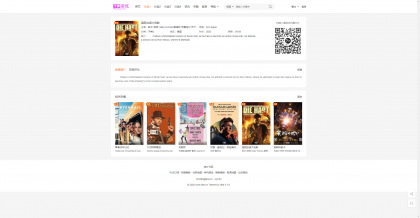 【首发】大橙子vfed 5.0去授权完美攻克主题