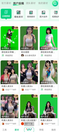 绿幕助手：电影级虚拟拍摄软件，利用绿幕技术打造完美特效-资源项目网