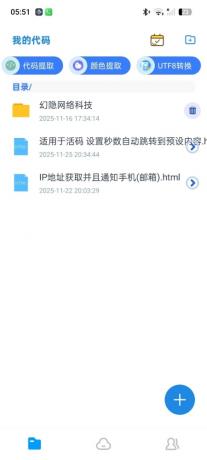 一键开发Web代码,IAPP源码轻松搞定!-资源项目网