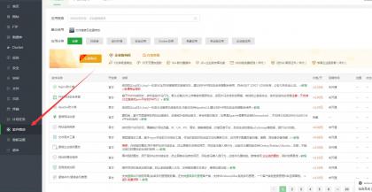 CRMEB商城系统单商户开源版源码-第13张图片
