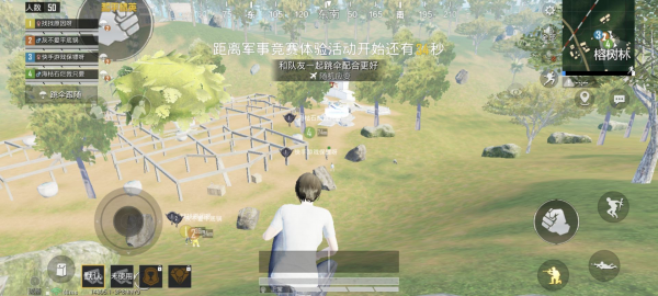 图片[2]-全网首发和平改文件除草-资源项目网