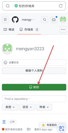 爱心表白源码分享-第18张图片