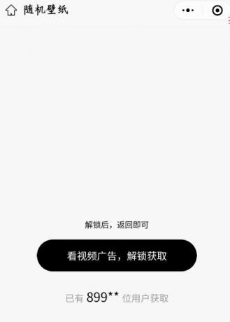 流量主变现系统开源源码分享-第20张图片 流量主变现系统开源源码分享-第20张图片