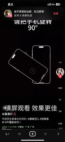 抖音多开版本-官方34.8.0版-资源项目网