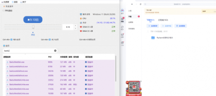 百度网盘免vip加速软件工具加速下载极速OpenSpeedy下载-第20张图片 百度网盘免vip加速软件工具加速下载极速OpenSpeedy下载-第20张图片
