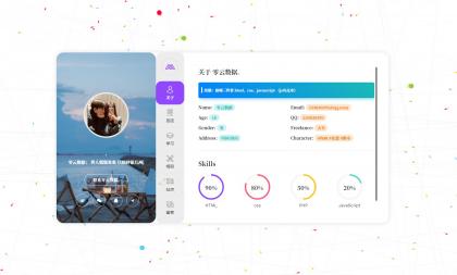 2023新UI大气美化的个人团队工作室主页带后台源码-第18张图片