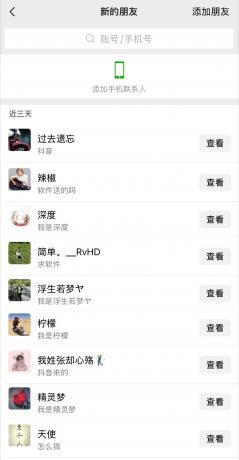 抖音获客助手安卓版,评论区截流利器日引200+各行业精准粉,不限手机数量无限用-第14张图片 抖音获客助手安卓版,评论区截流利器日引200+各行业精准粉,不限手机数量无限用-第14张图片