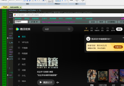 影视解析源码Aardio（依赖第三方API）-资源项目网