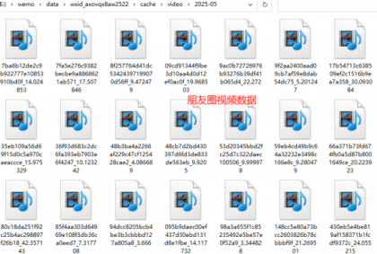 一键导出微信朋友圈数据的工具 Wemo -v1.1.2-资源项目网