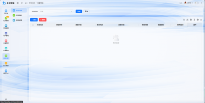 全新小白网络验证2.0 一键加密上线 EXE支持X32 X64 x86 兼容一切exe-第24张图片