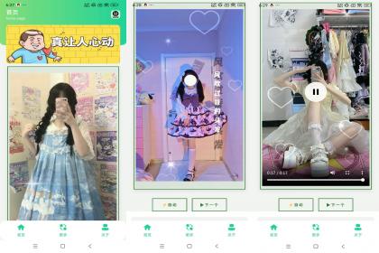 小姐姐换装秀-资源项目网