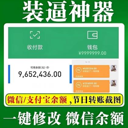 解锁微X模拟器会员，无需登录！-资源项目网