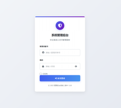 手机IP定位系统源码,网页版优化方案-资源项目网
