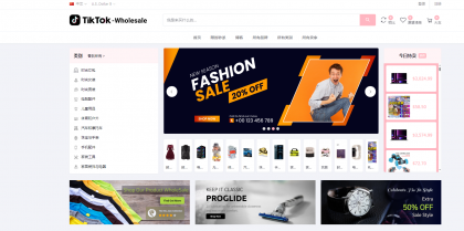 tiktok商城+落地页源码搭建教程 tiktok商城+落地页源码搭建教程