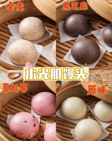 8款国潮中式馒头21款馅料技术配方教程花式馒头制作技术视频教程-第20张图片