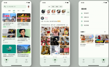 PiliPalaPiliPlus 直播、电视追番神器，一站式软件体验-资源项目网