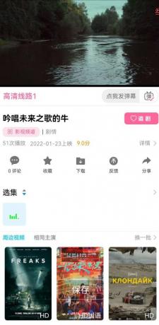 新版绿豆视频APP视频免授权源码 插件版 新版绿豆视频APP视频免授权源码 插件版