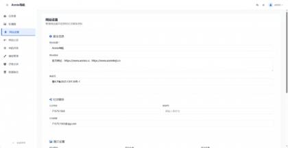 WebNa删v 简约导航1.7.0版本-第18张图片