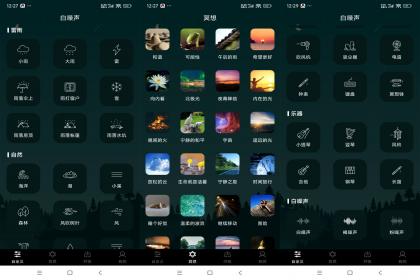睡眠助手(解锁VIP功能)- 睡眠助手(解锁VIP功能)-