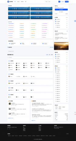 优茗导航系统源码模版，主打一个学习为主-第20张图片