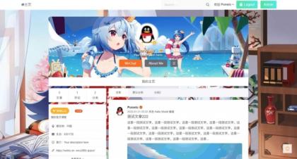 仿新浪微博typecho主题源码-资源项目网