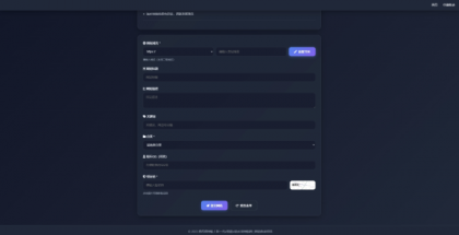 唯导航v1.0.0开源版源码-第20张图片