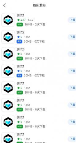 软盒系统的前端APP 源码分享