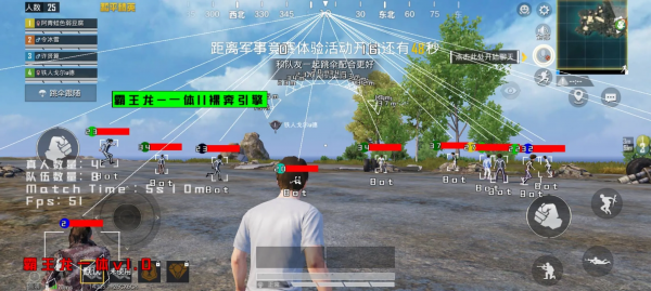 和平海岛霸王龙直装辅助 v1 酷玩资源网-资源项目网