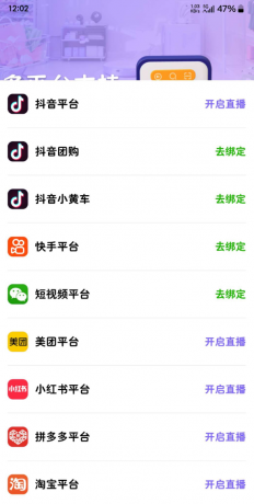 AI助播 虚拟人直播虚 7x24小时无人直播解决方案 拟人短视频合成-第14张图片 AI助播 虚拟人直播虚 7x24小时无人直播解决方案 拟人短视频合成-第14张图片