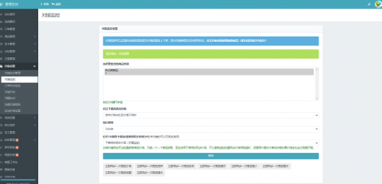 彩虹云商城系统商品信息同步更新源码-资源项目网