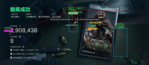 三角洲手游:林羽·江颜Ver2.3.2内核自瞄物资-资源项目网