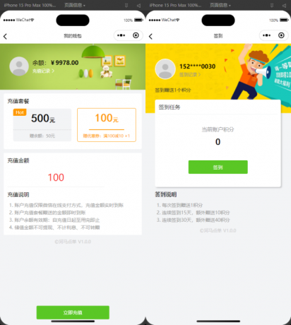 最新扫码点餐外卖配送餐饮小程序系统源码 开源版-第19张图片