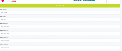 表白网页制作源码-颜夕资源网-第17张图片