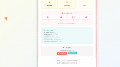 三款高颜值404页面源码分享！让你的网站「迷路页」也吸睛-资源项目网