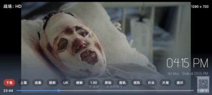 绿豆BOX UI8版：反编译版六个全新UI+最新后台直播管理源码-第14张图片